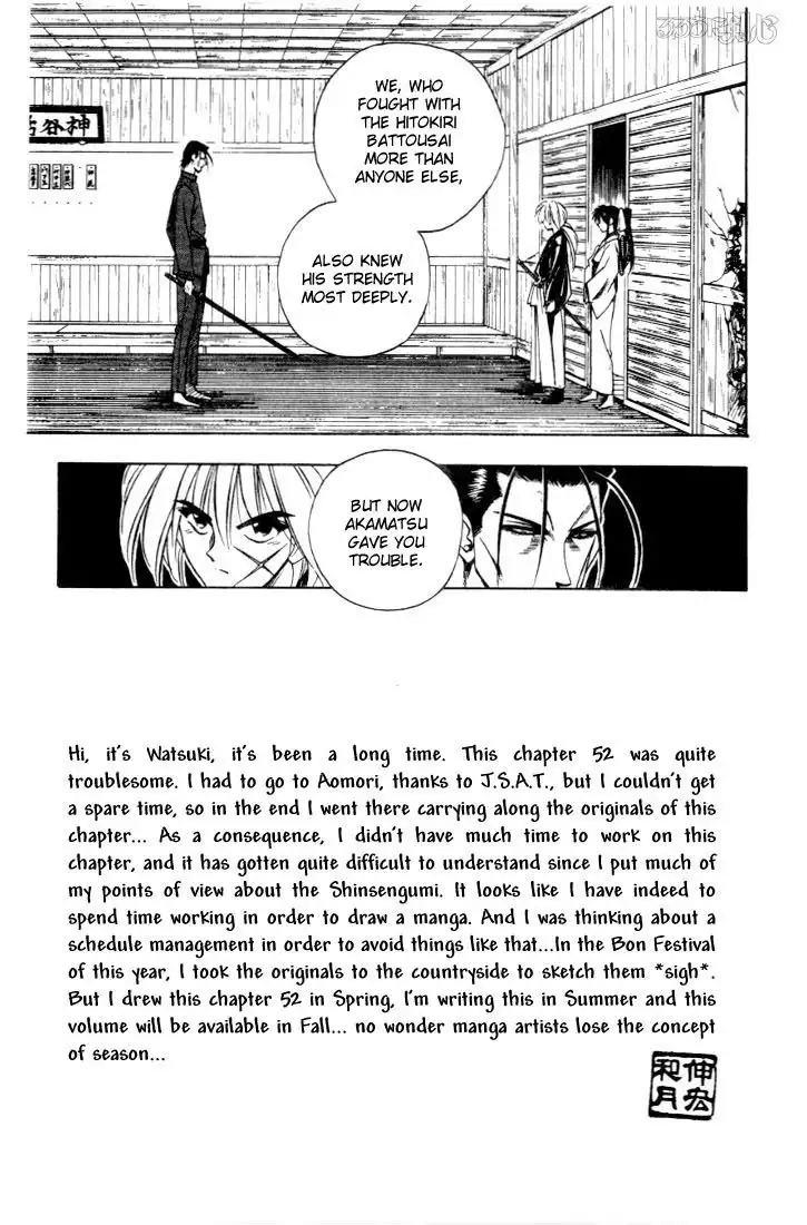 Rurouni Kenshin Chapter 52 6